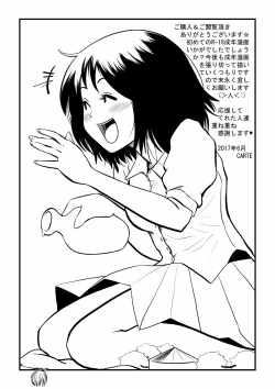 Page 30 of Momiji ga Tengu no Hishu de Chinchin Hayashite Aya no Manko ni Nama Nakadashi Guchuguchu Shirumamire SEX