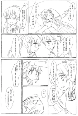 Page 33 of Tsuki ni Murakumo