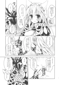 Page 12 of Hantakko 2