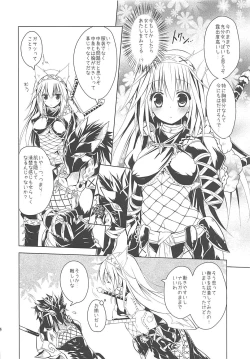 Page 13 of Hantakko 2