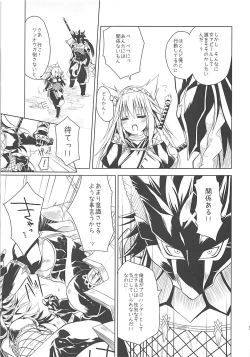 Page 14 of Hantakko 2