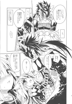 Page 16 of Hantakko 2