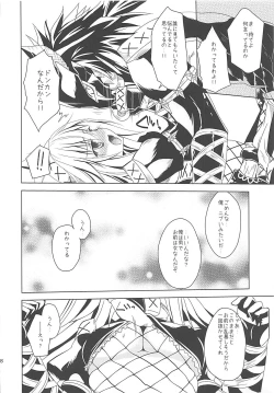 Page 17 of Hantakko 2