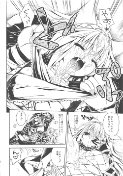 Page 19 of Hantakko 2