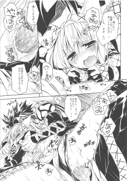 Page 24 of Hantakko 2