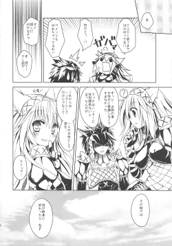 Page 29 of Hantakko 2