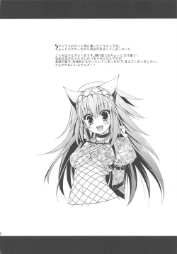 Page 30 of Hantakko 2