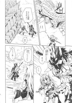 Page 9 of Hantakko 2