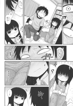 Page 19 of Derolian 2