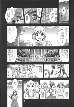 Page 2 of ProjectAqours EP02:"M"EMORIES