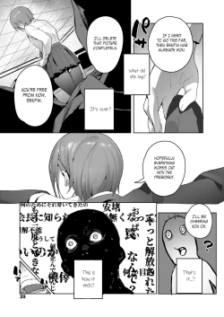 Page 17 of Akuma ga Boku o