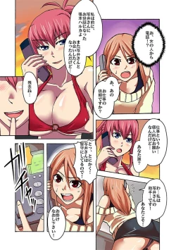 Page 49 of Kaikan!? Mukidashi Saimin Lens