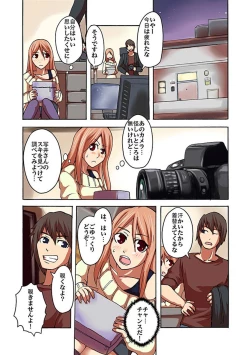 Page 54 of Kaikan!? Mukidashi Saimin Lens