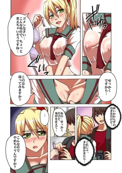 Page 75 of Kaikan!? Mukidashi Saimin Lens