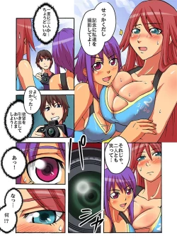 Page 96 of Kaikan!? Mukidashi Saimin Lens