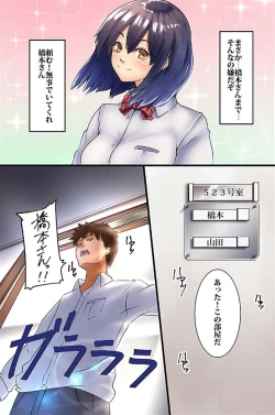 Page 14 of 病棟感染