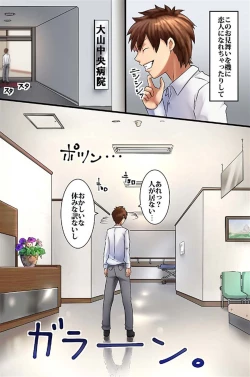 Page 5 of 病棟感染