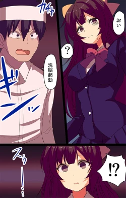 Page 9 of 催眠術!通勤電車で見かけた女子全員催眠支配してみた