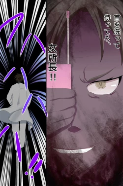 Page 15 of 肉壺コントローラ