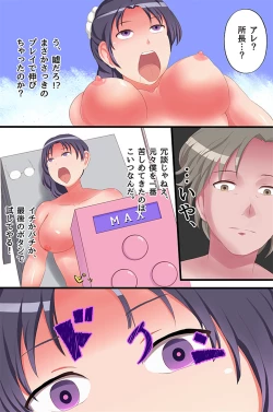 Page 34 of 肉壺コントローラ
