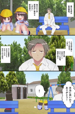 Page 4 of 肉壺コントローラ