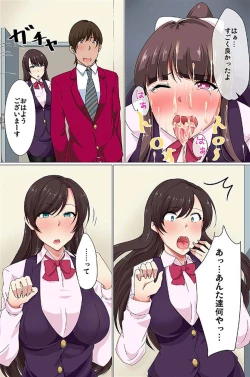 Page 10 of Ou-sama Suit