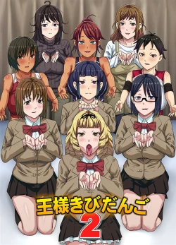 Page 2 of Zettai Fukujuu Kibidango de Hentai Chuunen Kyoushi ga Gakuen no Joshi ni Tanetsukeshi Houdai