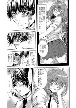 Page 128 of Cyberia Maniacs Saimin Choukyou Deluxe Vol. 006