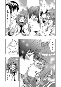 Page 129 of Cyberia Maniacs Saimin Choukyou Deluxe Vol. 006