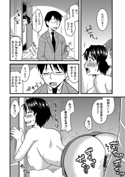 Page 66 of Cyberia Maniacs Saimin Choukyou Deluxe Vol. 006