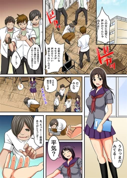 Page 10 of Kimoota no Fukushuu - Saimin NTR Harem