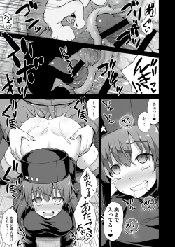 Page 9 of Kanmusu Chakunin Tashkent-chan to Tanoshii Kenzou Ecchi