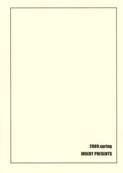 Page 42 of Minna no Bakunyuu Ona Maid