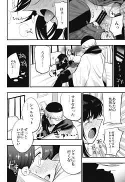 Page 76 of AcoPri Monogatari Soushuuhen