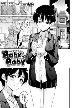 Page 177 of Atatakakute Yawarakakute