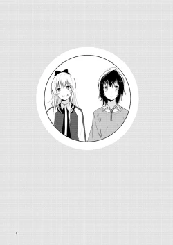 Page 2 of Kyou mo Asita mo Yurui Nichinichi o