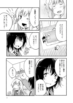 Page 6 of Kyou mo Asita mo Yurui Nichinichi o