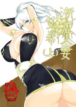 Download Sekireki Hitozuma Ashe