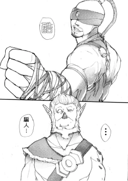 Page 22 of Sekireki Hitozuma Ashe