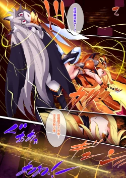 Page 189 of Orgasm Unit EX8