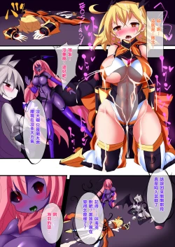 Page 205 of Orgasm Unit EX8