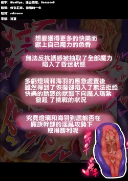 Page 55 of Orgasm Unit EX8