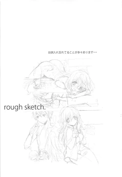 Page 108 of IS Soushuuhen