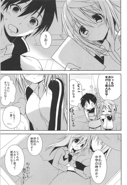 Page 127 of IS Soushuuhen