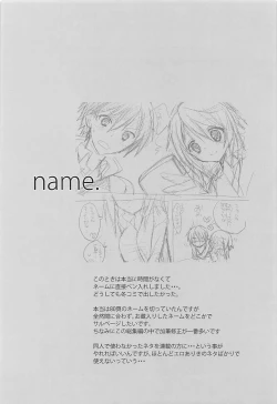 Page 132 of IS Soushuuhen