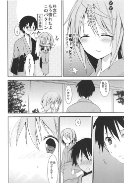 Page 136 of IS Soushuuhen