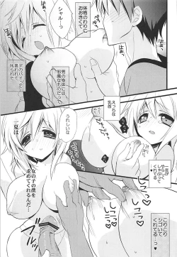 Page 14 of IS Soushuuhen