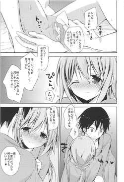 Page 157 of IS Soushuuhen