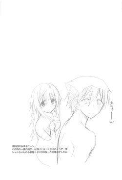 Page 159 of IS Soushuuhen