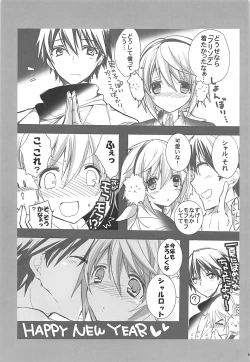 Page 166 of IS Soushuuhen